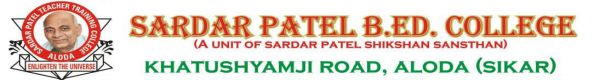 Sardar Patel B.Ed. College